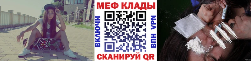 Виды наркоты Ирбит КОКАИН Alpha PVP АМФЕТАМИН Канабис