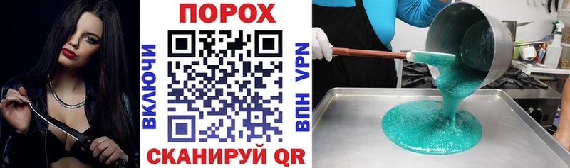маркетплейс Telegram  Ирбит  Amphetamine 97% 
