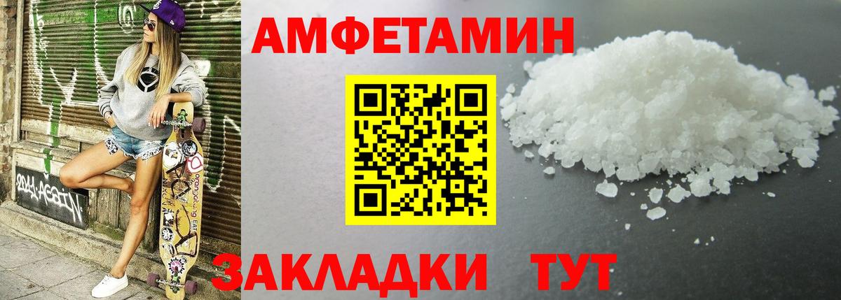 Ирбит  АМФЕТАМИН  Вход с VPN  АМФЕТАМИН Premium 