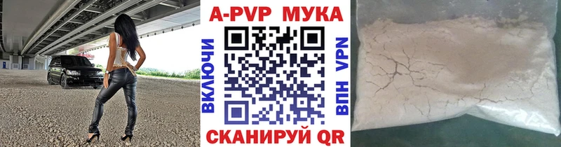 площадка Telegram  Ирбит  А ПВП СК КРИС  хочу наркоту 