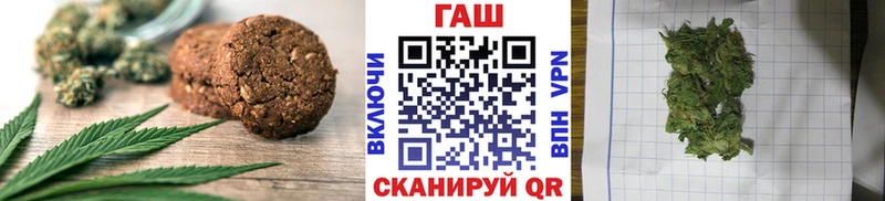 Еда ТГК конопля  Ирбит 