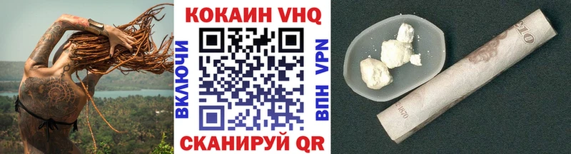 КОКАИН Перу  Ирбит 