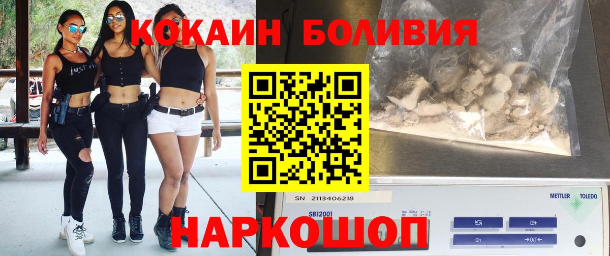 КОКАИН Колумбийский Ирбит