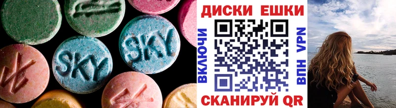 наркошоп  Ирбит  ЭКСТАЗИ 280мг 