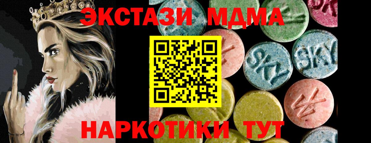 ЭКСТАЗИ  продажа наркотиков  Вход с VPN  Ирбит  Экстази louis Vuitton  Экстази круглые 
