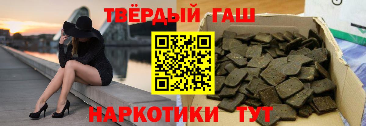 Ирбит  Гашиш VHQ  Вход с VPN 