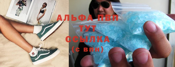 кристаллы Абдулино