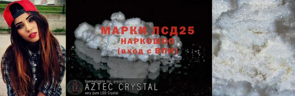 дживик Абаза