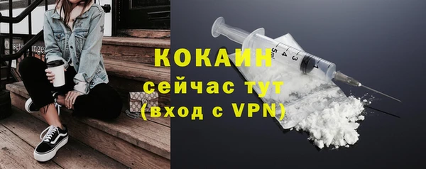 кристаллы Абдулино