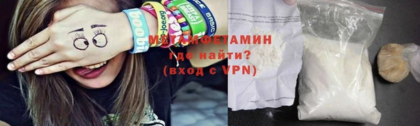 кристаллы Абдулино