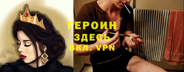 дживик Абаза