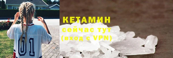 кристаллы Абдулино