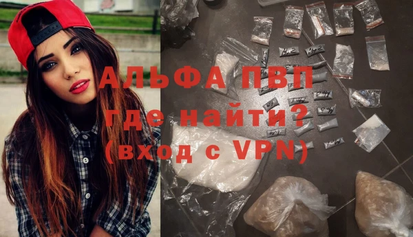 кристаллы Абдулино