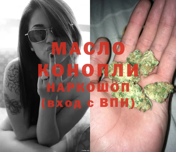 кристаллы Абдулино