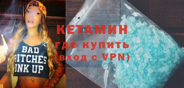 кристаллы Абдулино