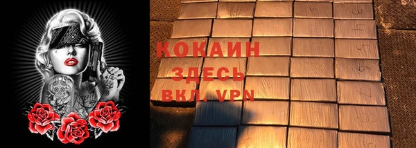 кристаллы Абдулино