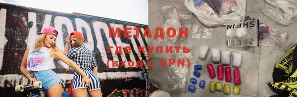 мескалин Алексеевка