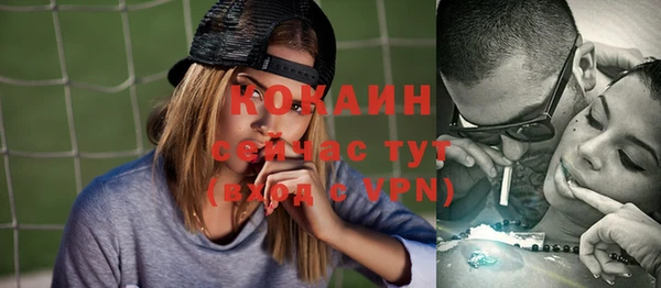 кристаллы Абдулино
