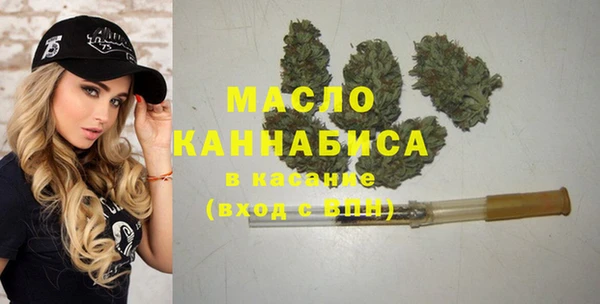 мескалин Алексеевка