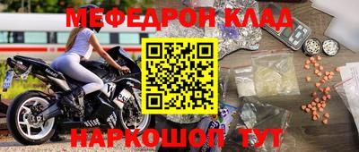 прущие крисы Краснокаменск