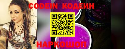 бутират Коммунар
