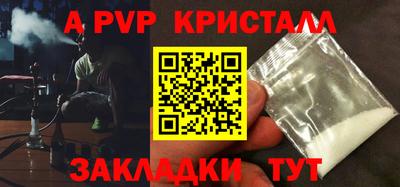 прущие крисы Краснокаменск