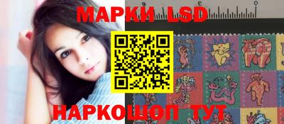 прущие крисы Краснокаменск