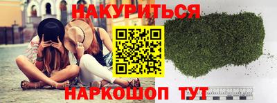 бутират Коммунар