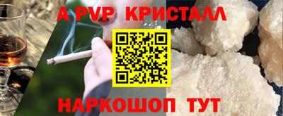 мдпв Краснознаменск
