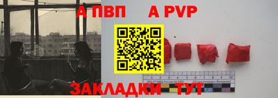 бутират Коммунар
