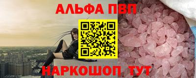 прущий лед Краснодар