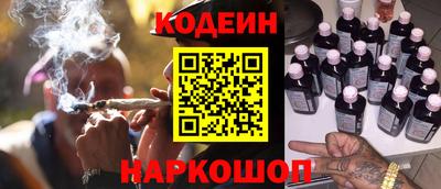 бутират Коммунар