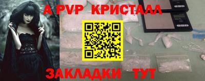 мдпв Краснознаменск