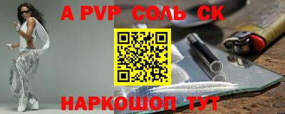 СК Комсомольск-на-Амуре