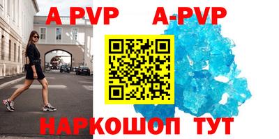прущий лед Краснодар
