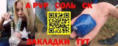 СК Комсомольск-на-Амуре