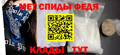 прущий лед Краснодар