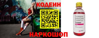 бутират Коммунар