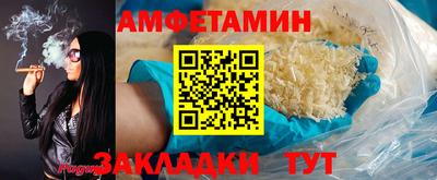 СК Комсомольск-на-Амуре