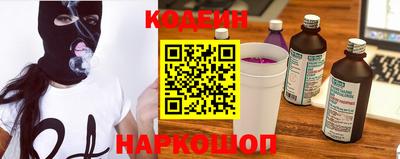 бутират Коммунар