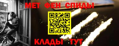 прущий лед Краснодар