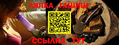 прущий лед Краснодар