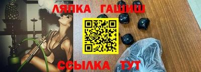прущие крисы Краснокаменск
