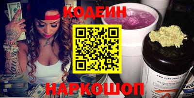 прущий лед Краснодар