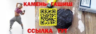 прущий лед Краснодар