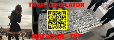 прущие крисы Краснокаменск