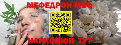 прущие крисы Краснокаменск