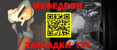 прущие крисы Краснокаменск