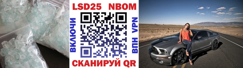 ЛСД экстази кислота  Ирбит 