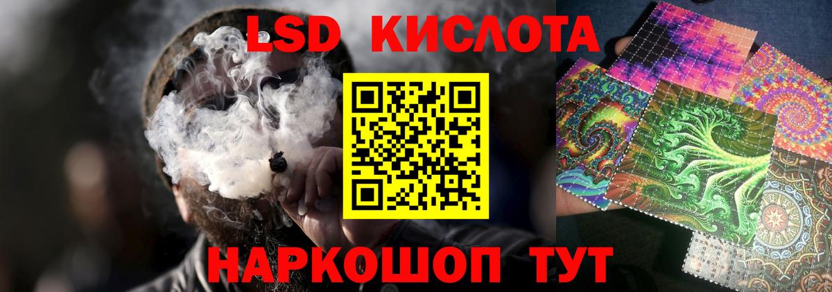 ЛСД экстази ecstasy Ирбит